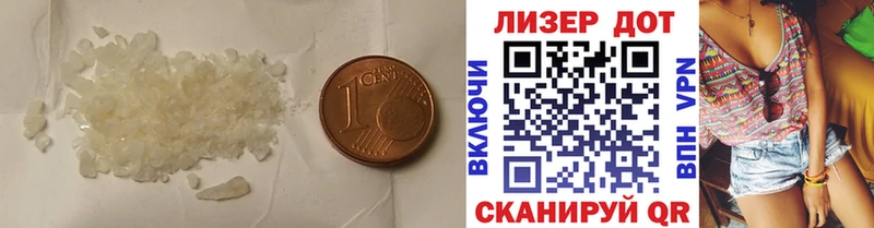 ЛСД экстази кислота  Протвино 