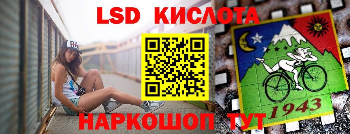 LSD-25 экстази кислота  Вход с VPN  ЛСД экстази  Протвино  Лсд 25 экстази ecstasy 