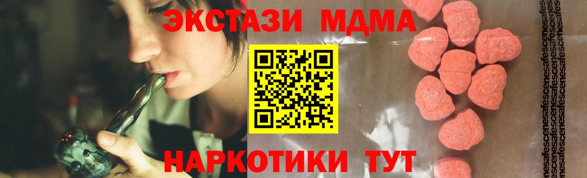 Протвино  ГАШ  МЕТ  COCAIN  Вход с VPN  МАРИХУАНА  МЕФ кристаллы  Лсд 25 