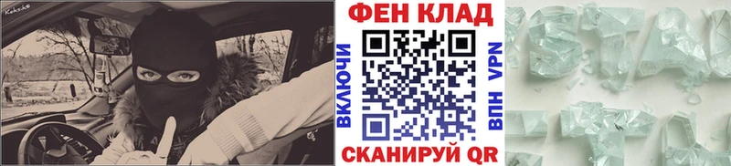ОМГ ОМГ зеркало  мориарти Telegram  Метамфетамин пудра  купить наркотики сайты  Протвино 