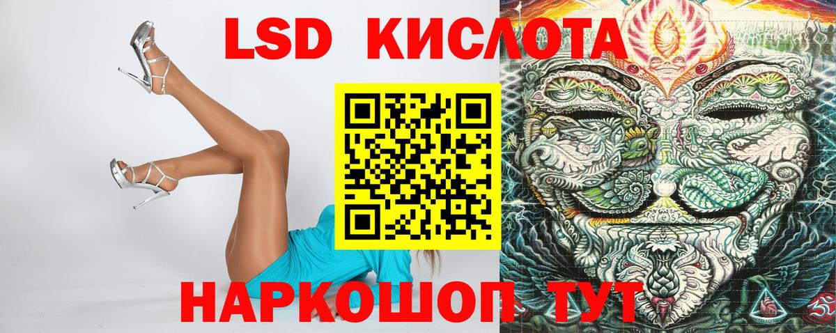 Марки NBOMe 1500мкг  Вход с VPN  Марки NBOMe  Протвино 