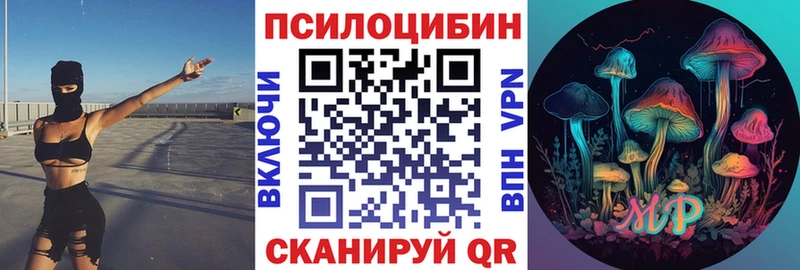 Галлюциногенные грибы Cubensis  mega как зайти  Протвино 