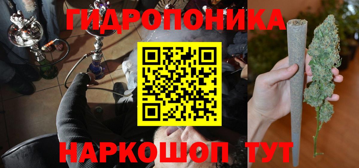 Протвино  Бошки марихуана Ganja  Вход с VPN  Бошки Шишки LSD WEED  Бошки марихуана THC 21% 
